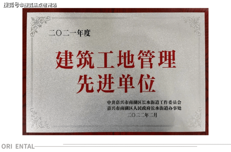 嘉兴鸿翔百盛东望金邸【楼盘资料网站】约115-330㎡宽境天幕,三批次开盘在即