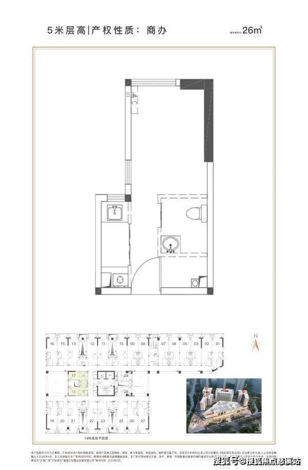 首页福州仓山正祥广场售楼处电话-400-0909-525售楼中心最新户型图