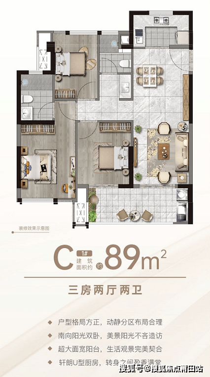 福州建总誉璟 售楼处首页 建总誉璟户型图 地址 建总誉璟房价 楼盘户型