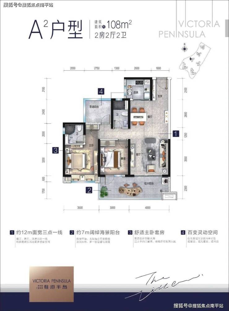 【营销中心】惠州碧桂园十里银滩维港半岛售楼处电话-地址-售楼中心-详情!