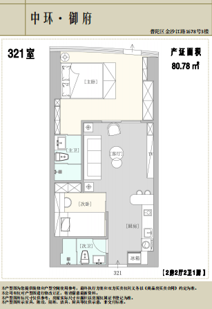 普陀中环御府‖楼盘详细介绍‖上海普陀中环御府‖楼盘基本信息