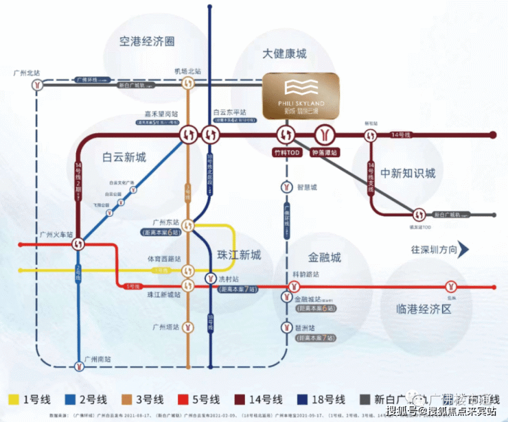 新城翡丽云境(新城翡丽云境售楼处)首页网站丨楼盘详情-地铁-学校-房价-户型