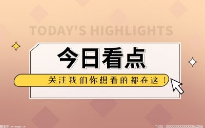 缓存文件是什么？缓存数据删除了会怎样？