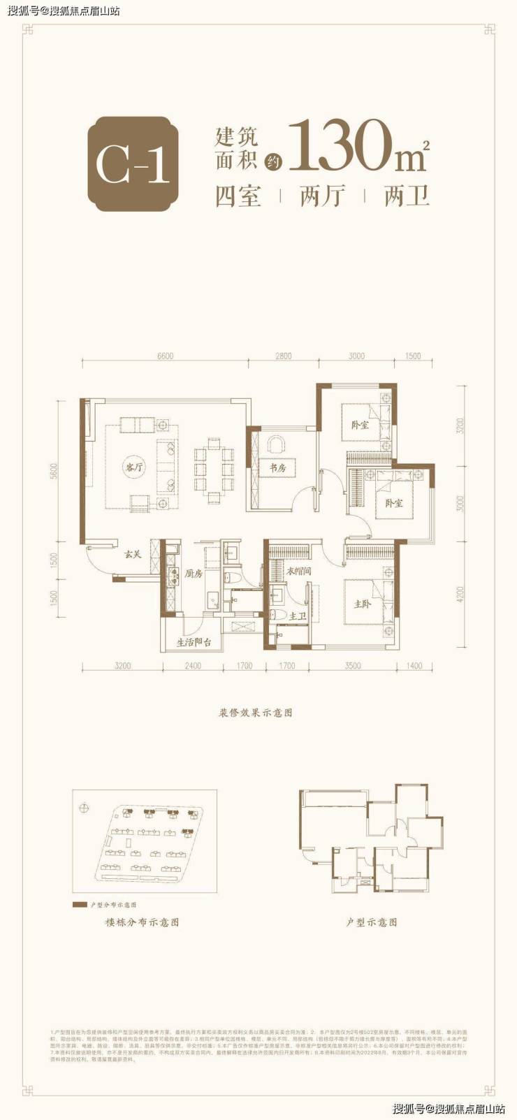 天府新区新房-华润建发天府和鸣怎么样值得买吗-国风+蜀风缔造中式王府大院