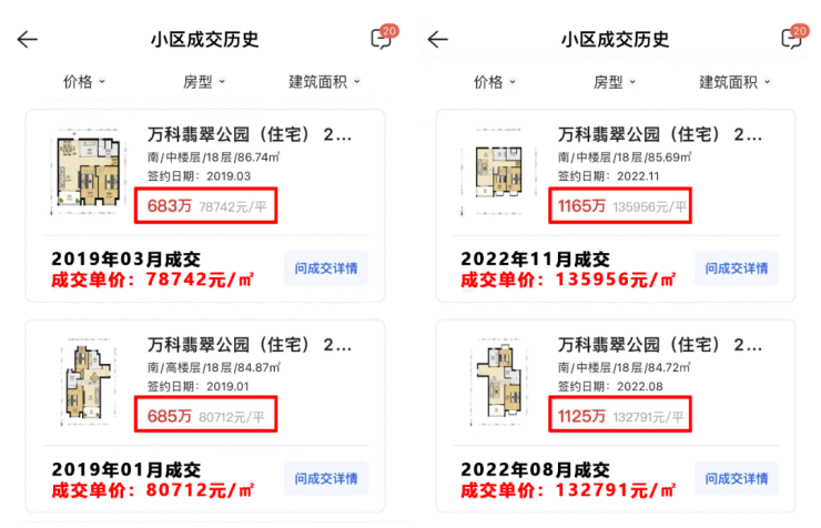 大华梧桐樾售楼处网站-嘉定大华梧桐樾项目优缺分析(营销中心发布)