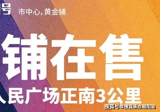 【黄浦壹号-欢迎您】(黄浦壹号)线上咨询丨周边配套-学校-医疗-商业-生态