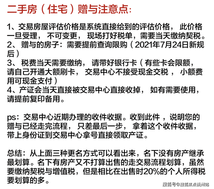 外地人在上海购房资格 外地人在上海的买房条件是什么-