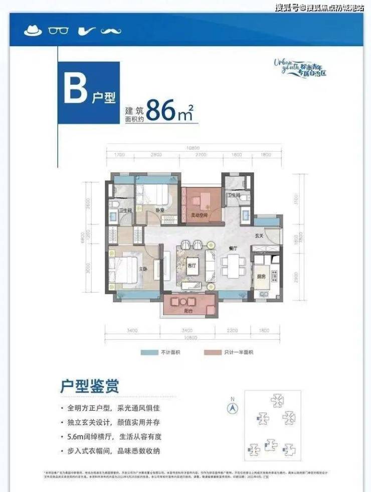 奥园中新誉府(黄埔)欢迎您丨奥园中新誉府首页网站丨详情-房价-学区-能买吗