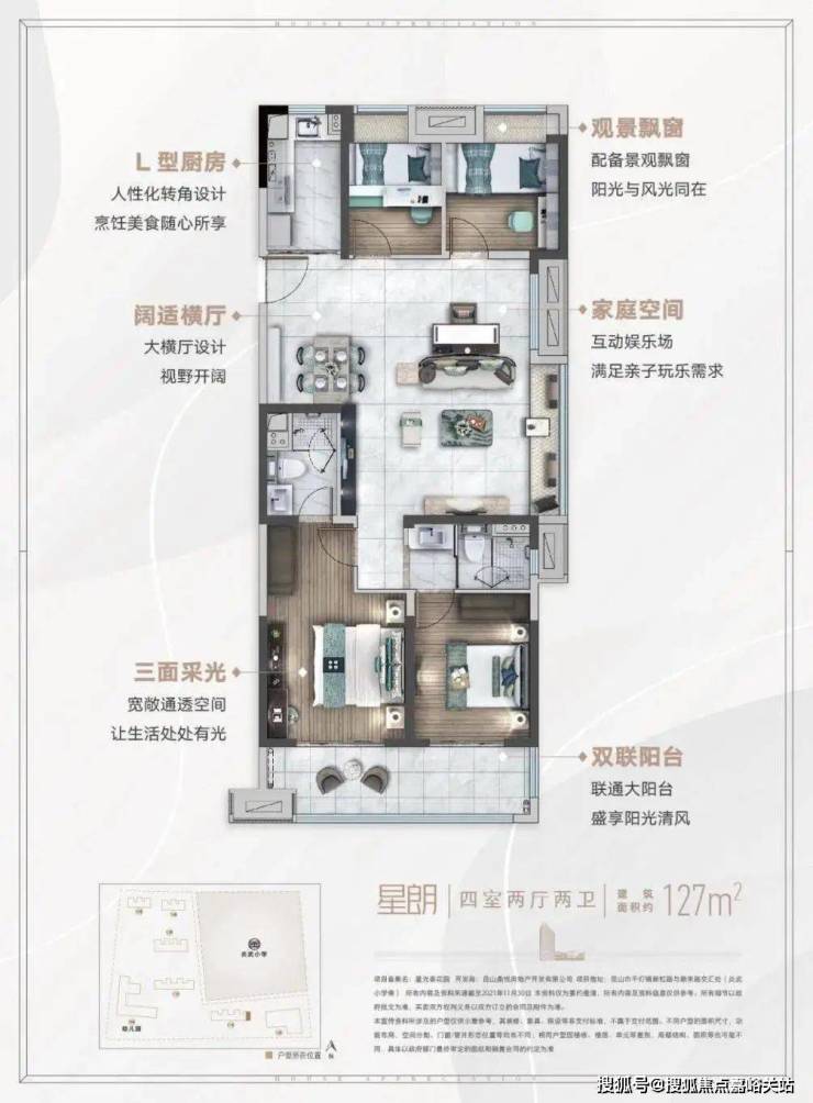 昆山-碧桂园.星光天地凤凰荟-营销中心(24小时看房电话)-楼盘位置