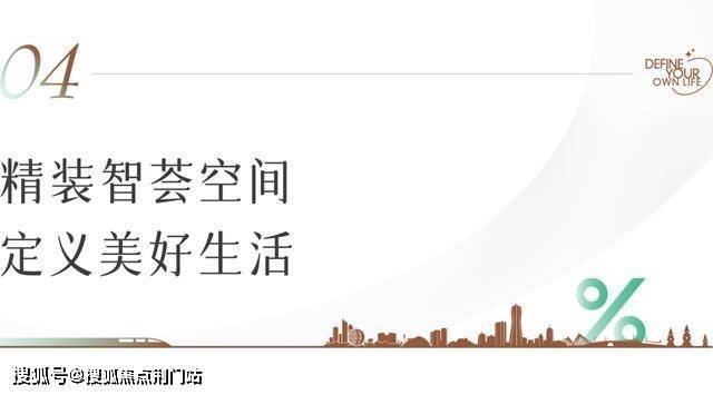 杭州临安中天宸锦学府售楼处欢迎您!售楼处电话户型丨价格丨位置-最新详情