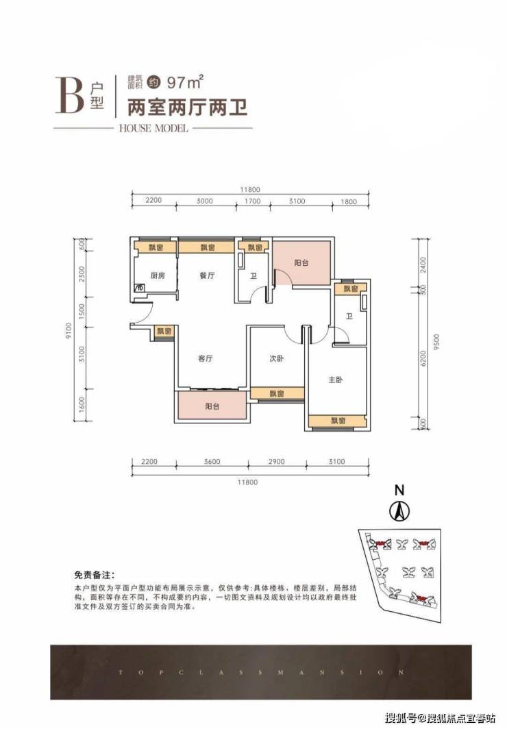 首页网-惠州大亚湾德丰玖玺府售楼处400-8718-006转000德丰玖玺府-德丰玖玺府