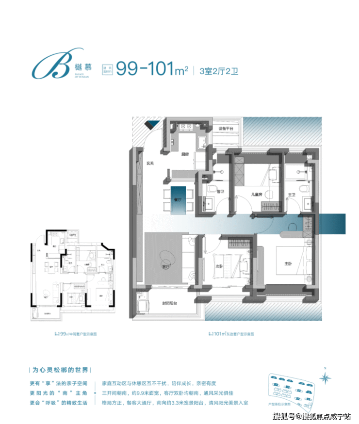 中铁建星樾云涧丨松江(星樾云涧)欢迎您丨星樾云涧楼盘详情 -价格