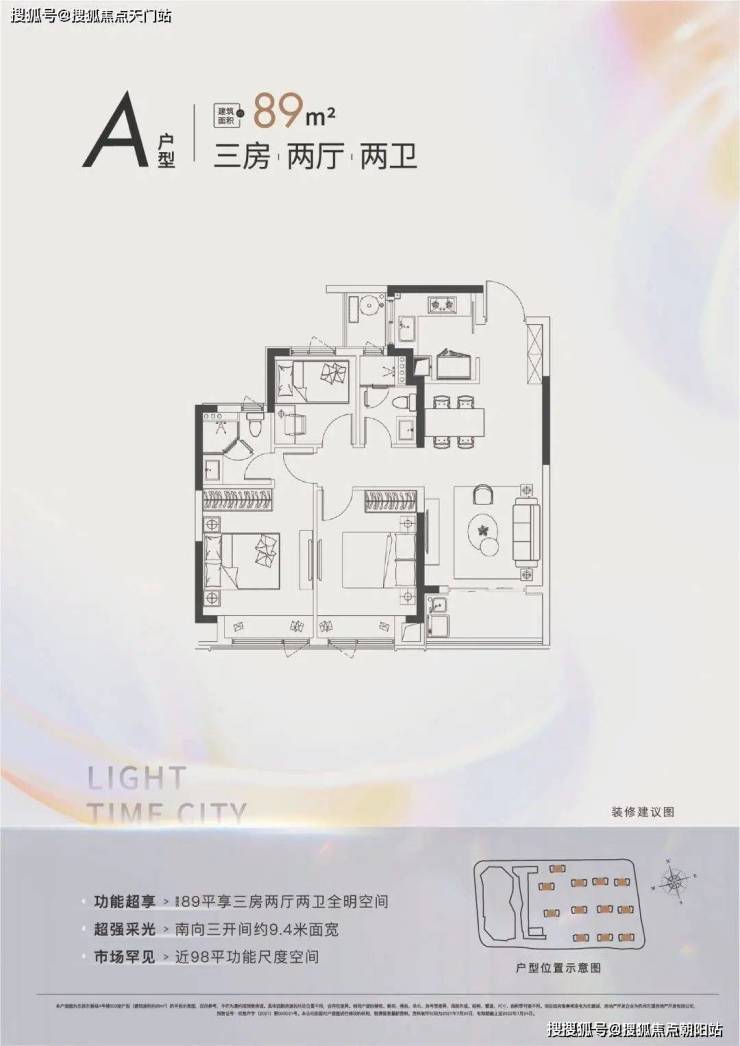 杭州「东傲城」东傲城丨在线网站丨东傲城丨地址丨户型丨电话丨在哪儿-