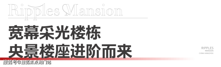 杭州下沙锦上云澜(广宇锦上云澜欢迎您)广宇锦上云澜丨广宇锦上云澜楼盘详情