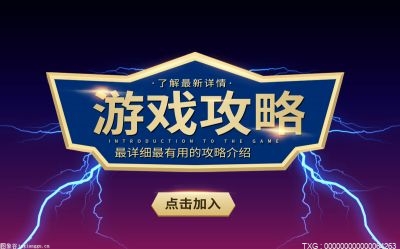 梦幻法宝合成位置怎么放？梦幻西游法宝怎么合成？