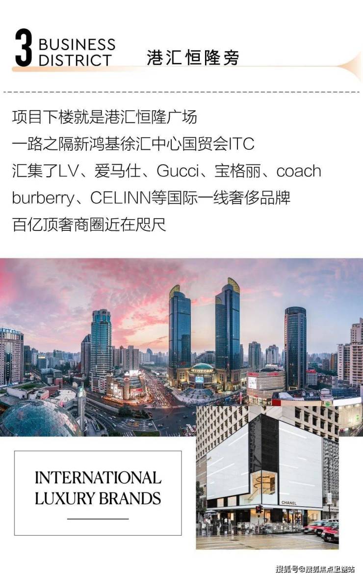 徐家汇云启(徐家汇云启)欢迎您丨徐家汇云启楼盘百科