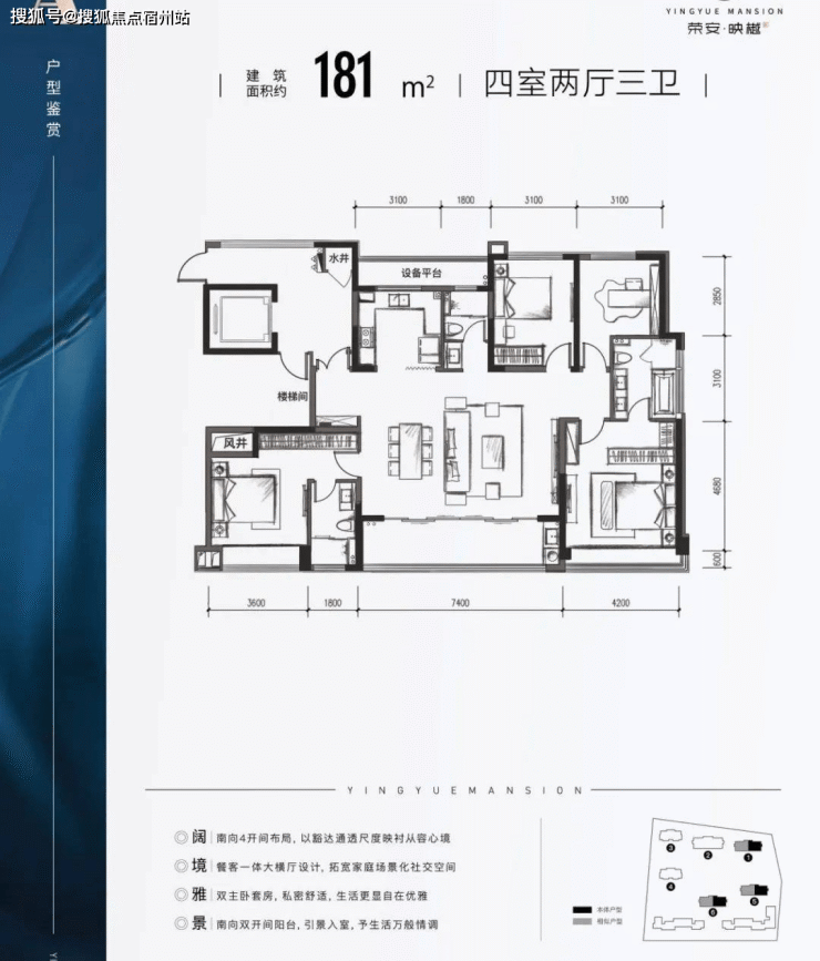 嘉兴荣安映樾庄-楼盘详情-嘉兴南湖荣安映樾庄房价-户型图