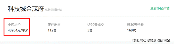 苏州科技城金茂府金茂府售楼处2023最新房价 首页详情 交通 金茂府户型 配套