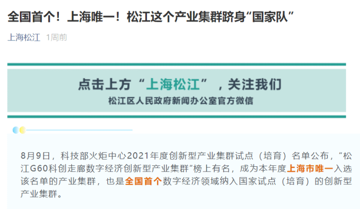 松江三迪壹号公馆(三迪曼哈顿公寓)房价丨三迪壹号公馆房价丨位置丨交通丨户型