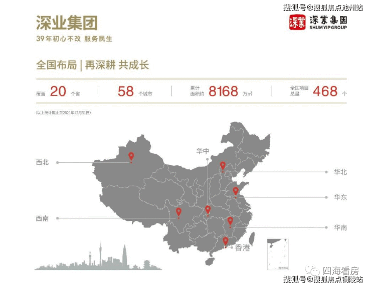 {在售}武汉深业泰雲府在售户型单价-武汉深业业泰云府售楼处电话在售情况详情