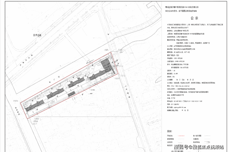 上海青浦住宅 中建颐璟臺售楼处欢迎您 中建颐璟臺户型好不好