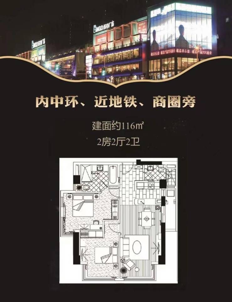 上海衡辰公寓(上海长宁衡辰公寓)最新房价-上海衡辰公寓-房价-位置-交通-户型