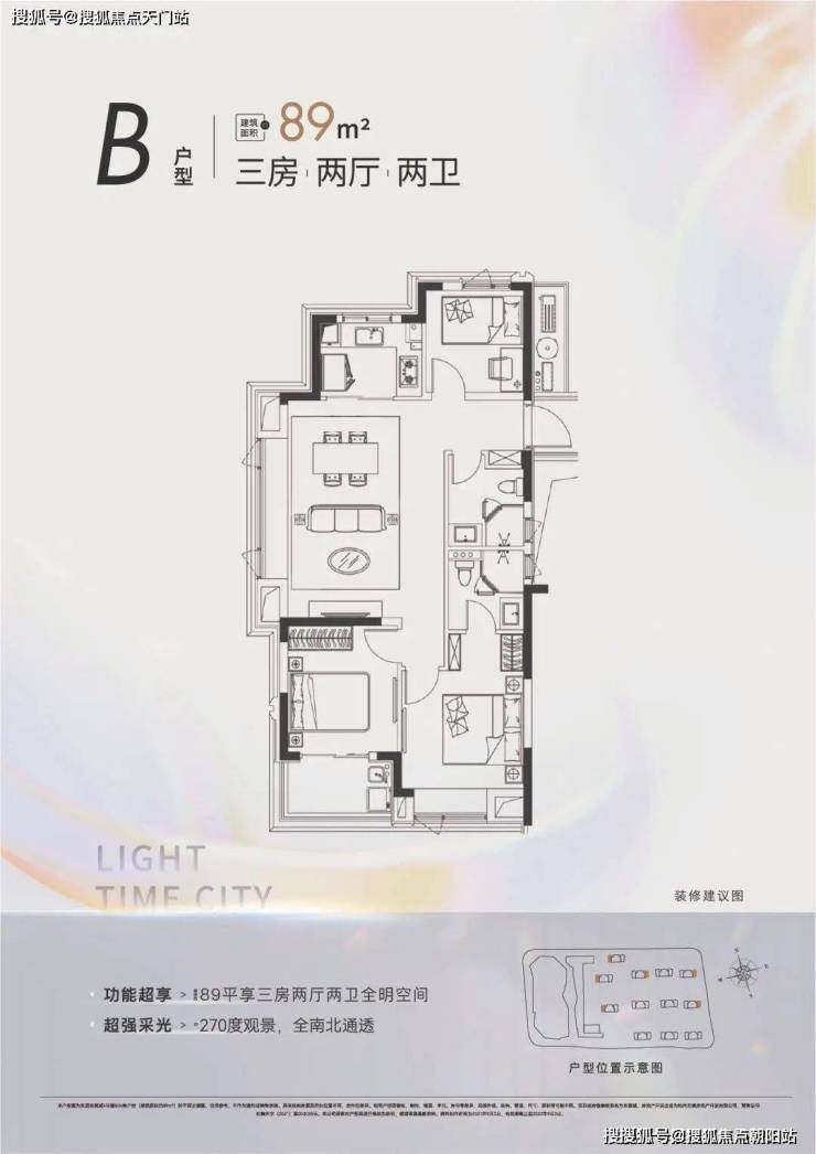 杭州「东傲城」东傲城丨在线网站丨东傲城丨地址丨户型丨电话丨在哪儿-