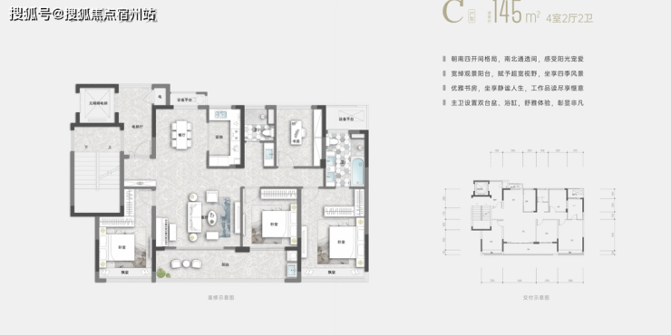 嘉兴吉翔观塘云庐【吉翔观塘云庐】吉翔观塘云庐欢迎您-吉翔观塘云庐楼盘详情