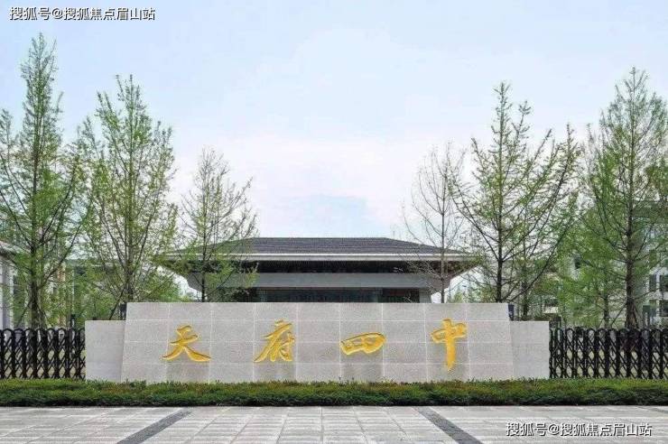 天府新区新房-华润建发天府和鸣怎么样值得买吗-国风+蜀风缔造中式王府大院