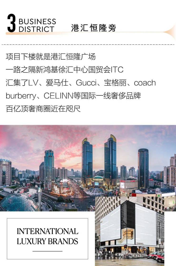 徐家汇云启徐家汇云启户型图地址徐家汇云启房价