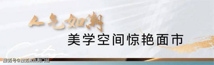 中建潮阅尚境府售楼处电话!电话!电话中建潮阅尚境府售楼处电话!具体详情!