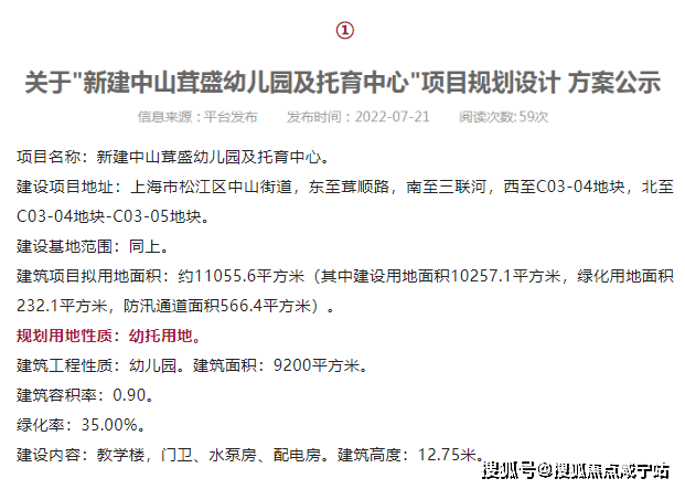 中铁建星樾云涧丨松江(星樾云涧)欢迎您丨星樾云涧楼盘详情 -价格