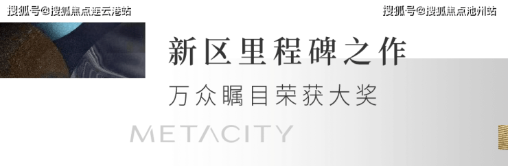 苏州高新区浒墅关朗诗雅乐云庭售楼处房价、户型、样板间、周边配套、交通!