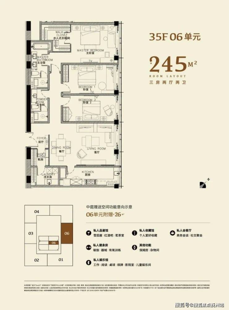 (君豪ONE53)欢迎您丨君豪ONE53-君豪ONE53丨君豪ONE53-君豪ONE53-楼盘详情