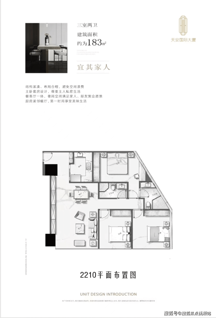 浦东不限购通然气大平层(福建天安大厦售楼处网站)上海天安大厦折扣消息