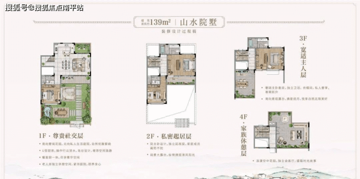 福州【保利和光屿湖】●售楼处电话丨24小时电话丨售楼处地址丨最新价格