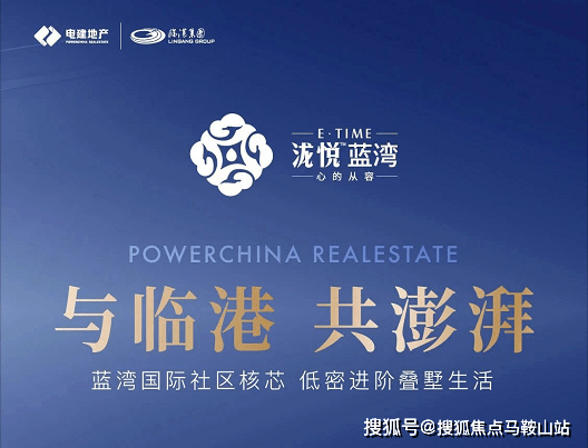 泷悦蓝湾怎么样丨上海奉贤电建地产泷悦蓝湾2023最新动态丨欢迎您丨房源优惠