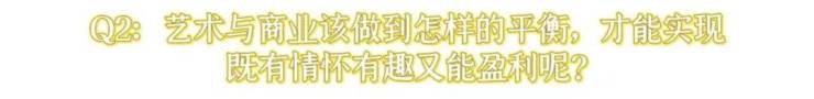 焕新商业格局丨宁波大家中心商业伙伴招募会圆满落幕