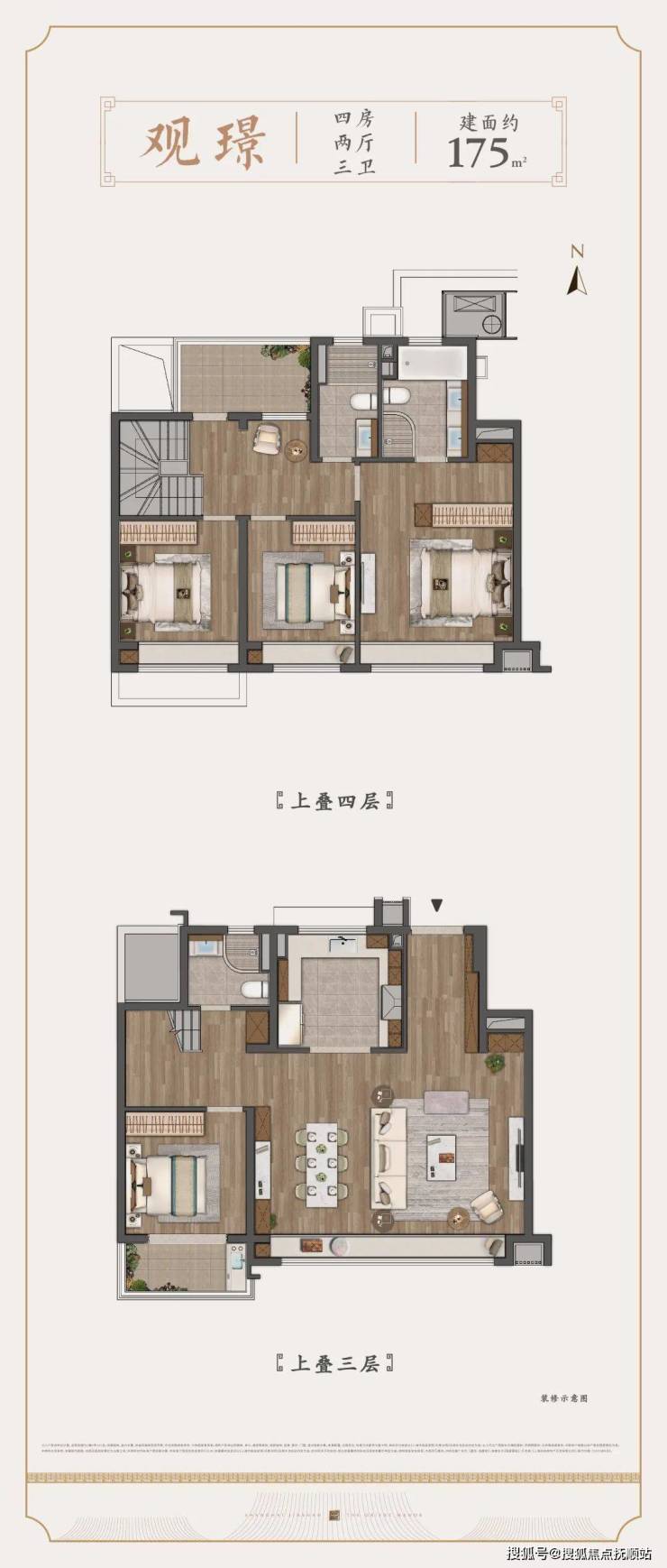 金山新房建发观唐府售楼处营销中心-上海金山建发观唐府首付多少