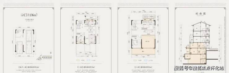 惠州中海汤泉售楼处电话丨24小时电话丨售楼处地址丨最新价格详情