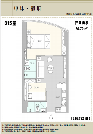 普陀中环御府‖楼盘详细介绍‖上海普陀中环御府‖楼盘基本信息