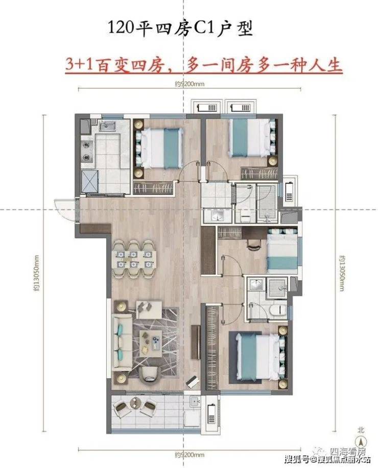 武汉万科保利联投理想星光-售楼处电话丨24小时电话售楼处地址丨最新价格详情