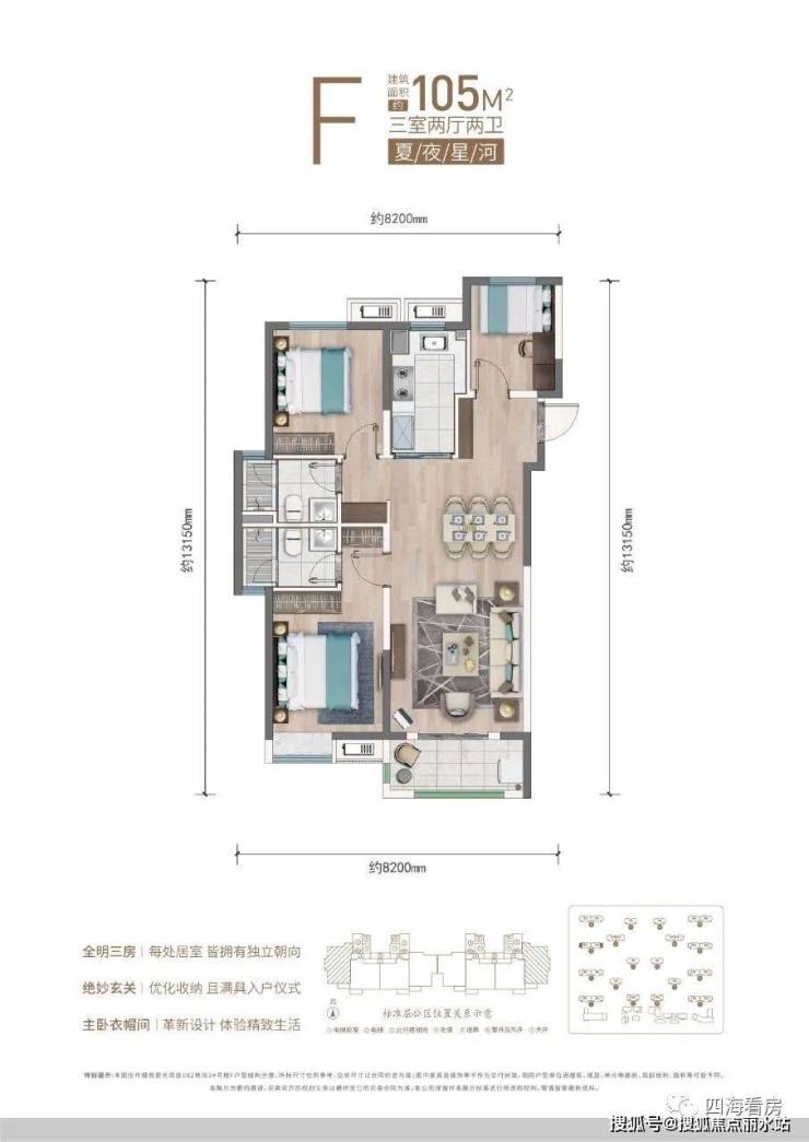 武汉万科保利联投理想星光-售楼处电话丨24小时电话售楼处地址丨最新价格详情