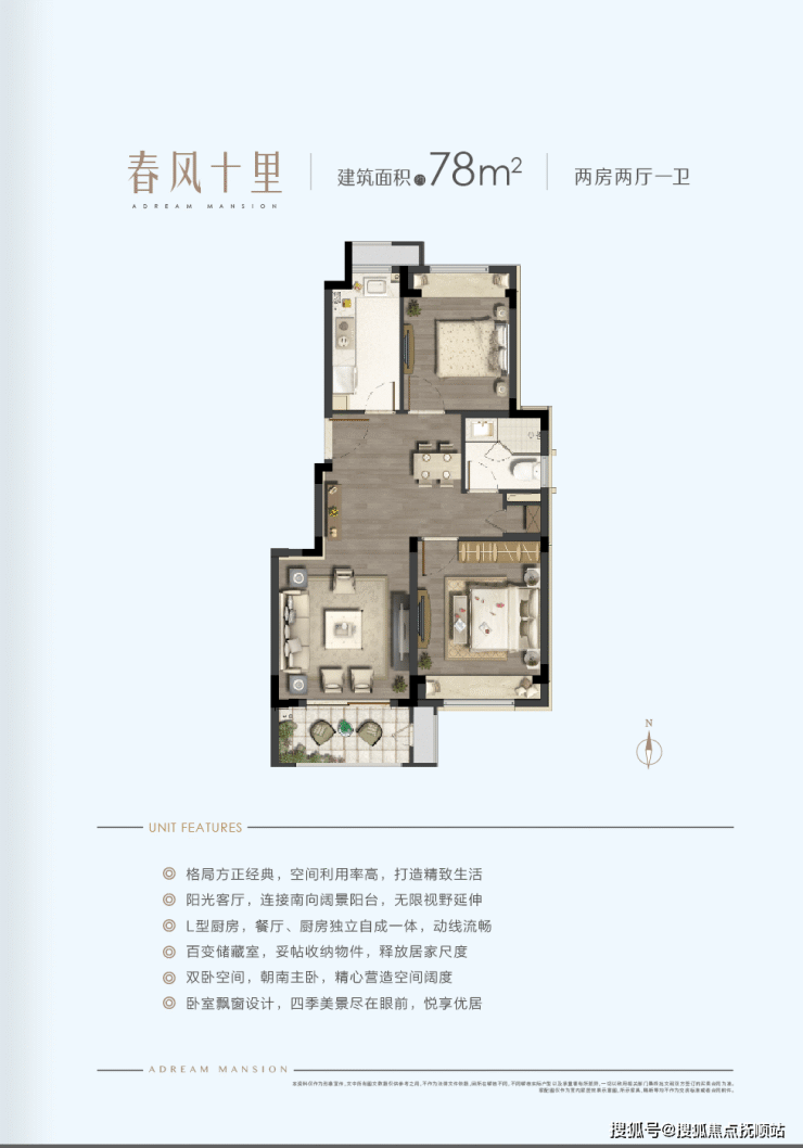 上海新房金山华发招商依云四季售楼处电话招商依云四季什么时候开的盘