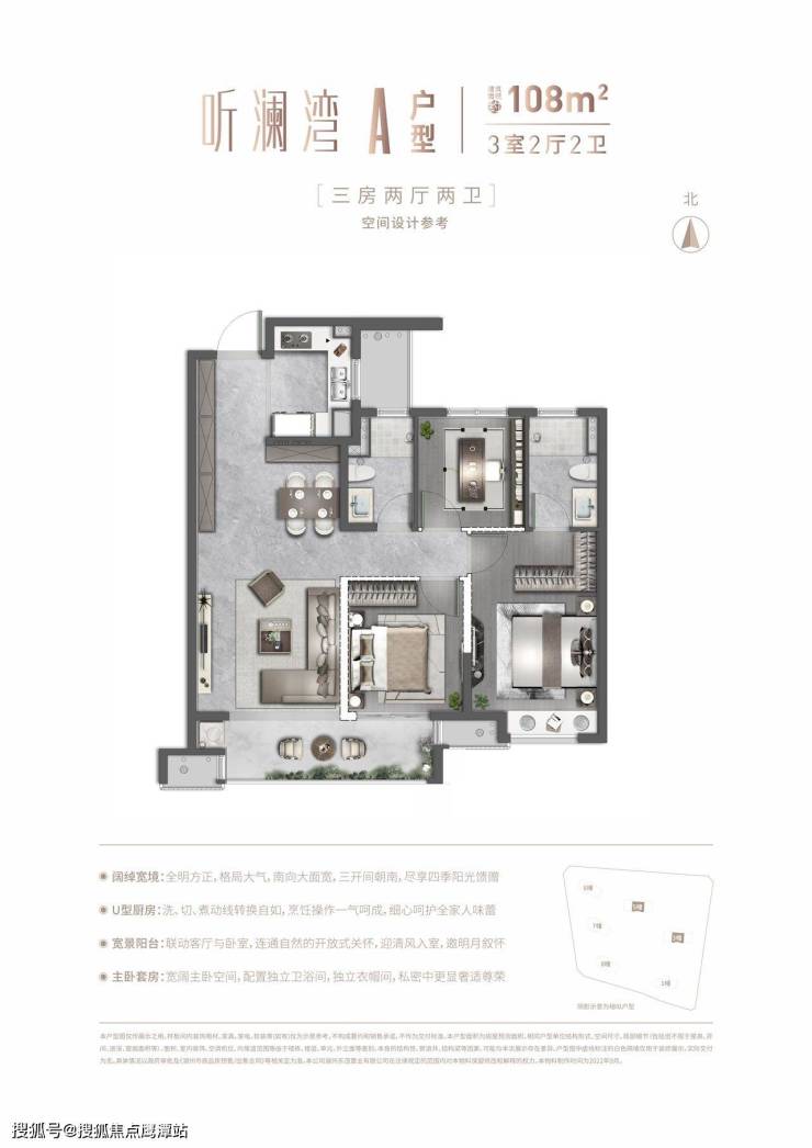 湖州南太湖未来之窗金茂长东府-详情-价格-面积-户型-电话-地址-最新动态