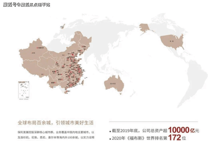 福州【保利和光屿湖】●售楼处电话丨24小时电话丨售楼处地址丨最新价格