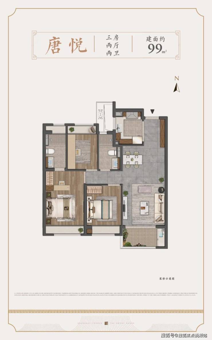 金山新房建发观唐府售楼处营销中心-上海金山建发观唐府首付多少