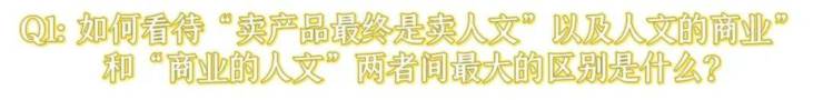 焕新商业格局丨宁波大家中心商业伙伴招募会圆满落幕