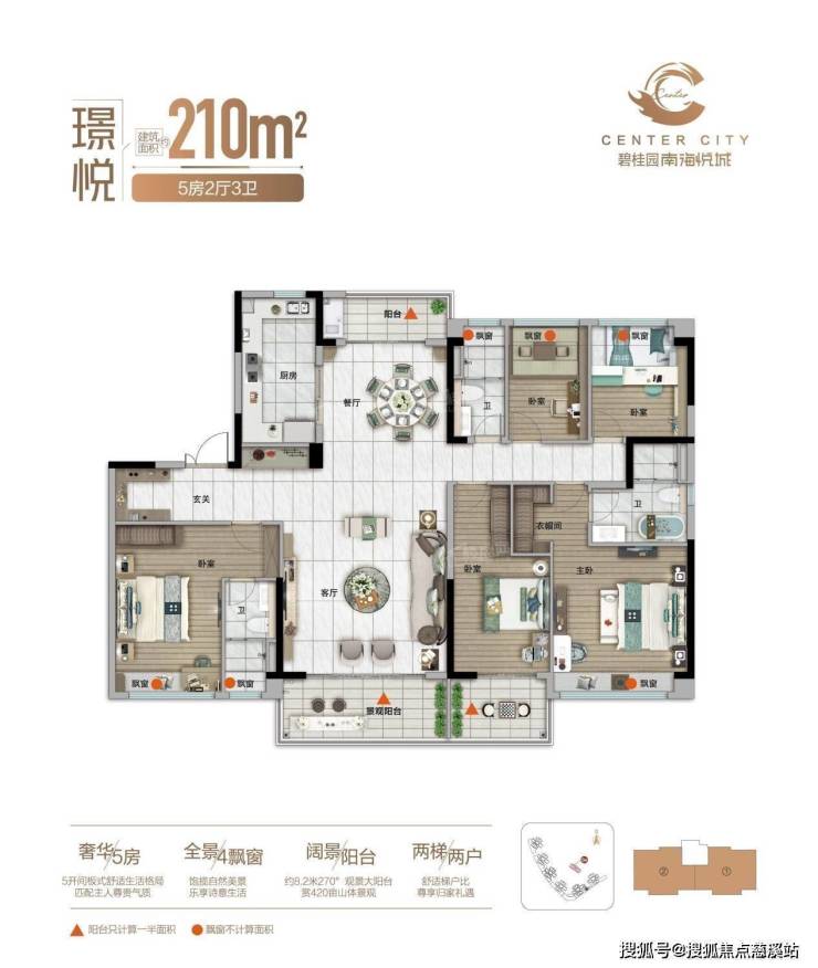 首页佛山【售楼部】碧桂园南海悦城售楼处丨南海悦城@售楼中心- 4000-400-856