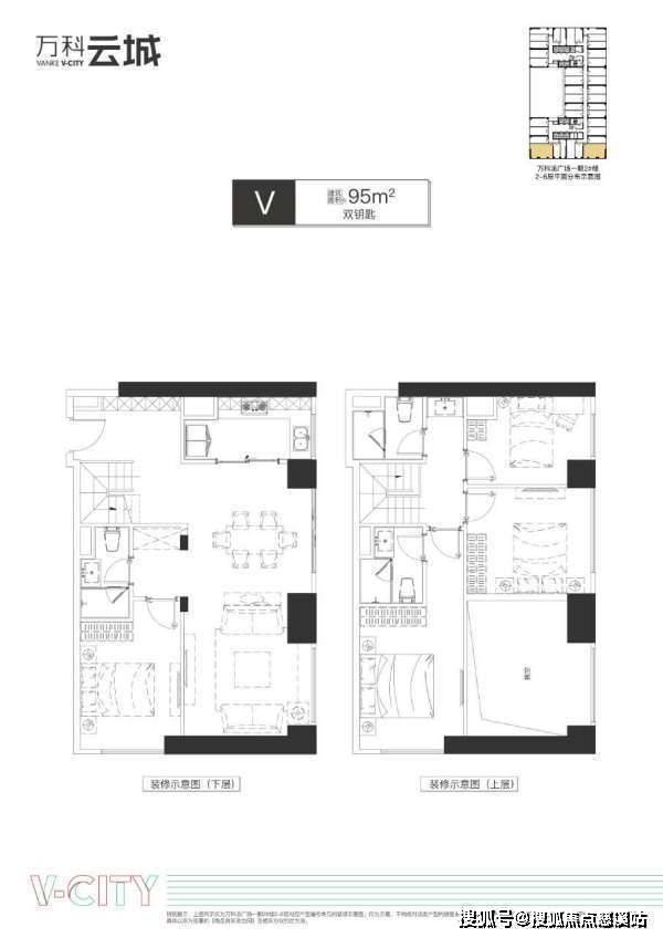 首页福州万科云城售楼处电话-400-0909-525售楼中心最新户型图